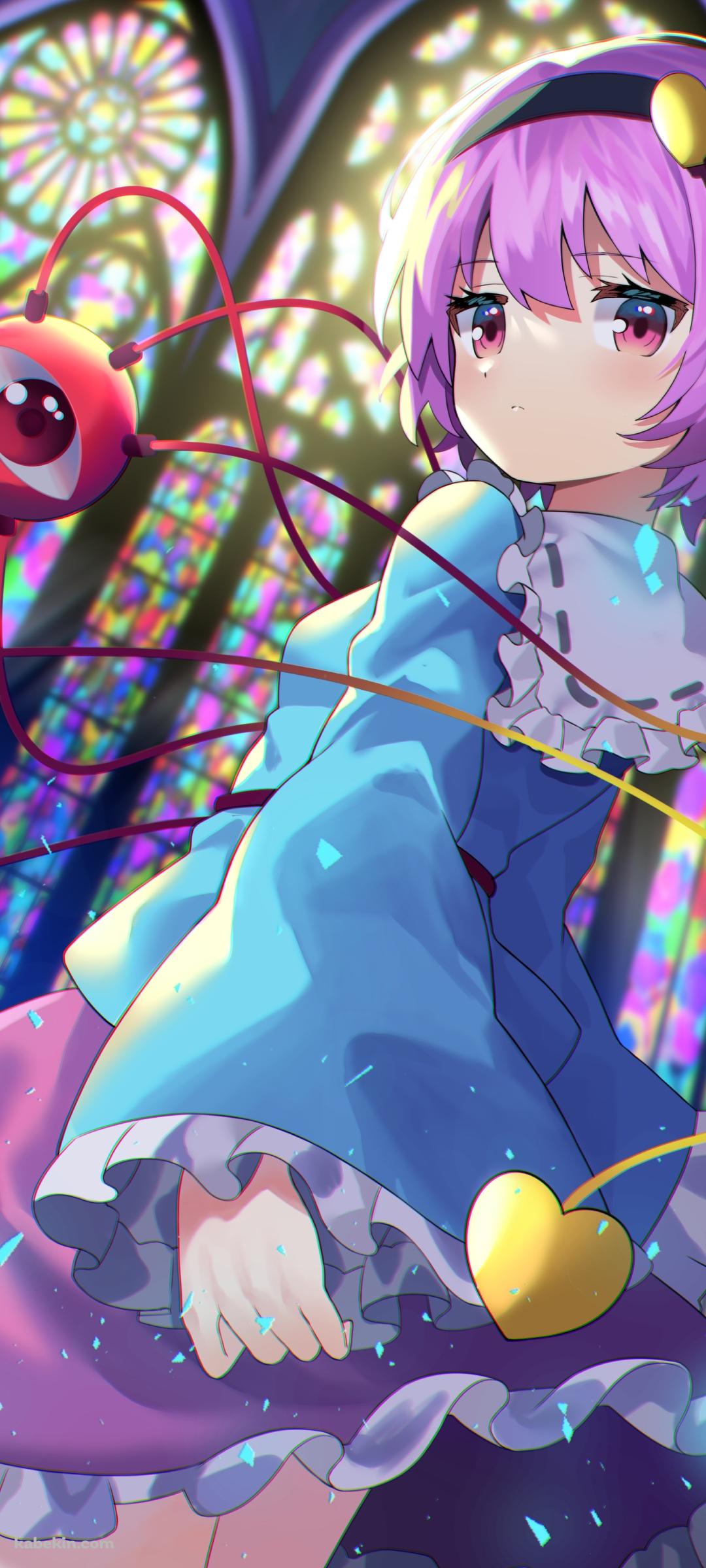 かわいい古明地さとり (こめいじさとり) / 東方地霊殿 / ファンアート / イラストのAndroidの壁紙(1080px x 2400px) スマホ用