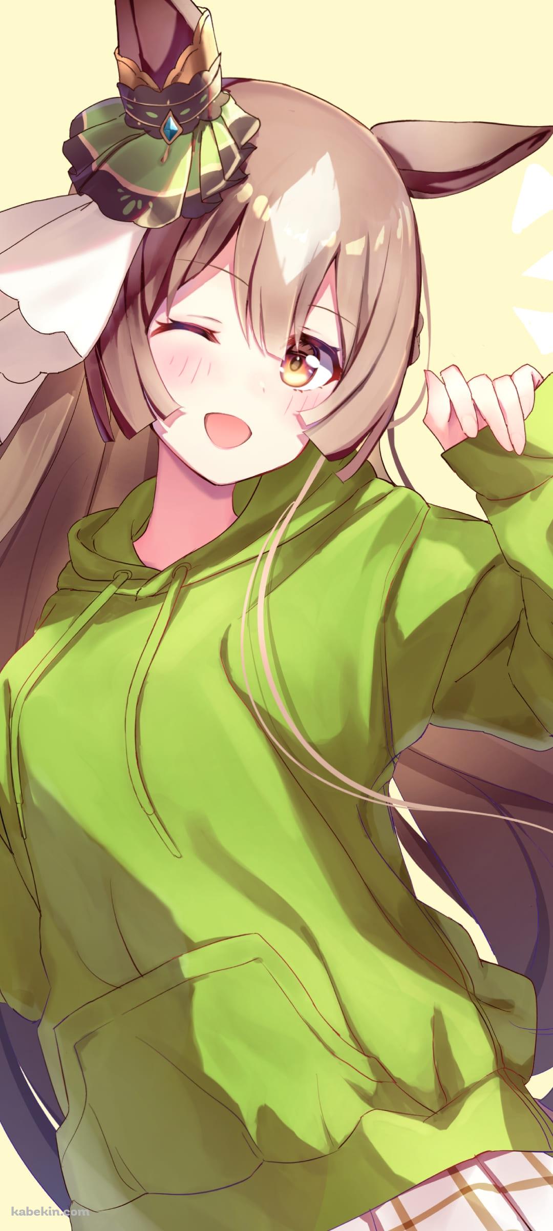 緑のパーカーを着てウィンクをするサトノダイヤモンド / ウマ娘プリティーダービー / ファンアート / イラストのAndroidの壁紙(1080px x 2400px) スマホ用