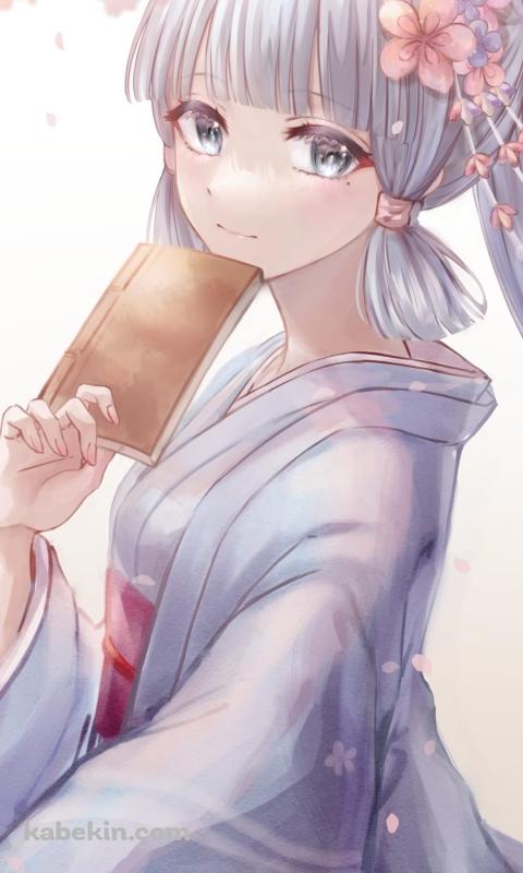 薄い本を口元にあてる神里綾華 / 桜 / 原神のAndroidの壁紙(480px x 800px) スマホ用