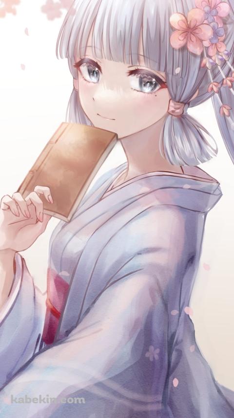 薄い本を口元にあてる神里綾華 / 桜 / 原神のAndroidの壁紙(480px x 854px) スマホ用