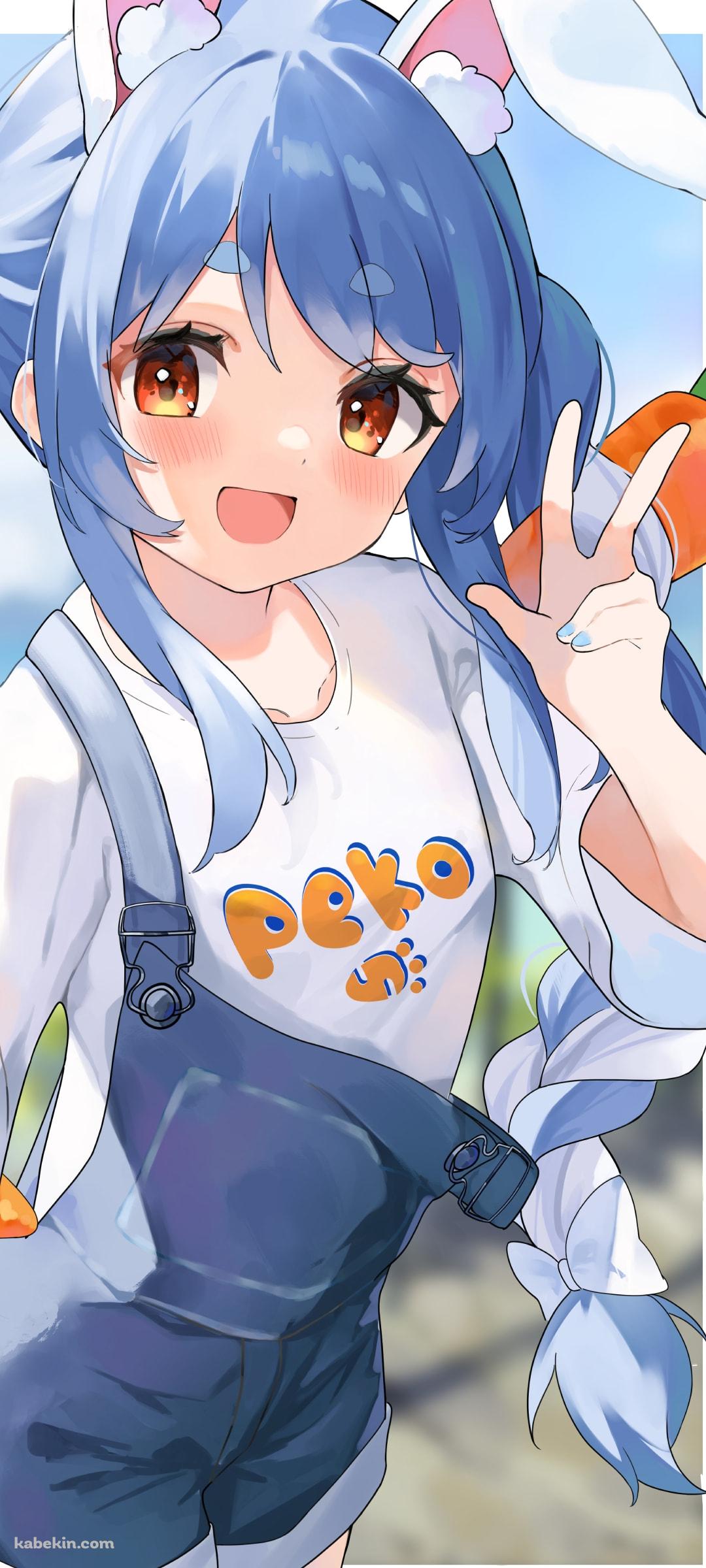 ピースをする兎田ぺこら / ホロライブ / バーチャルYouTuberのAndroidの壁紙(1080px x 2400px) スマホ用