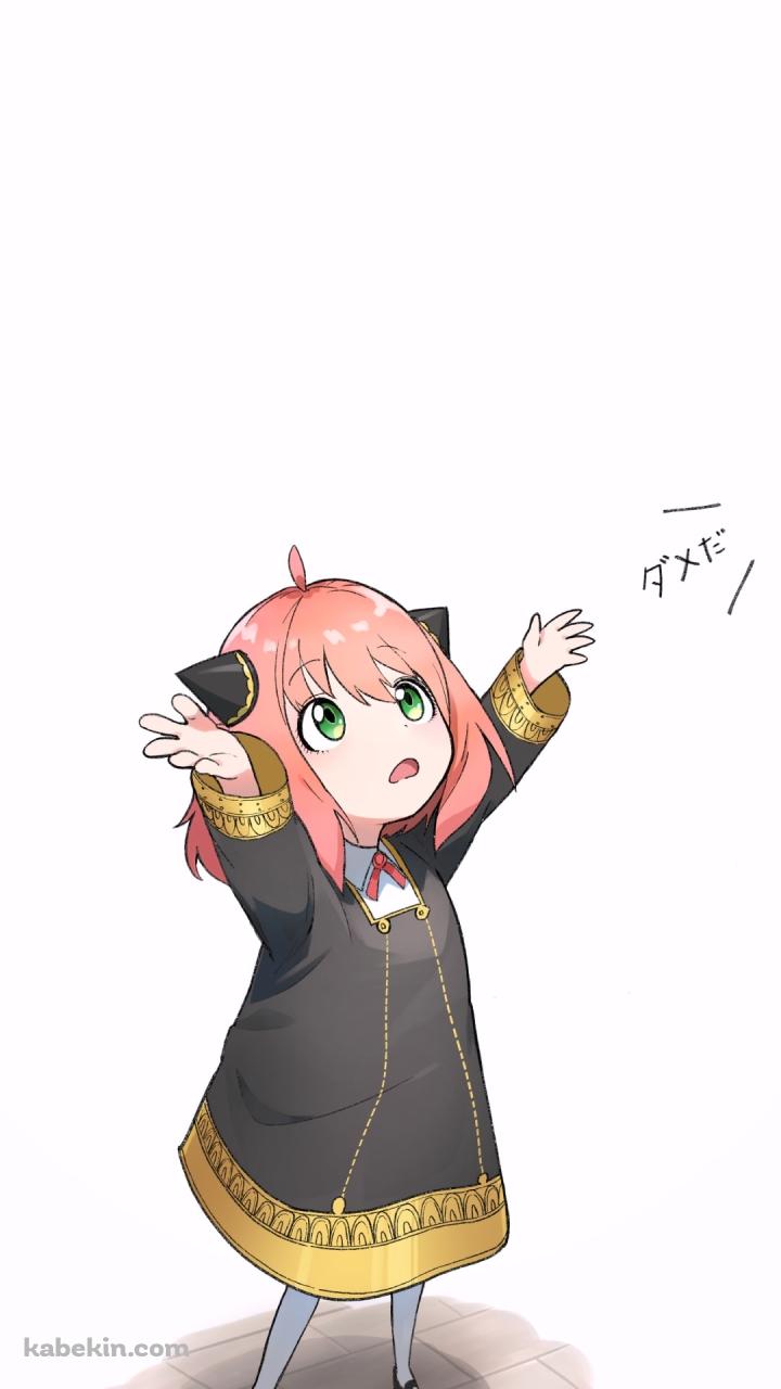 抱っこしてもらうとするかわいいアーニャ・フォージャー / スパイファミリーのAndroidの壁紙(720px x 1280px) スマホ用