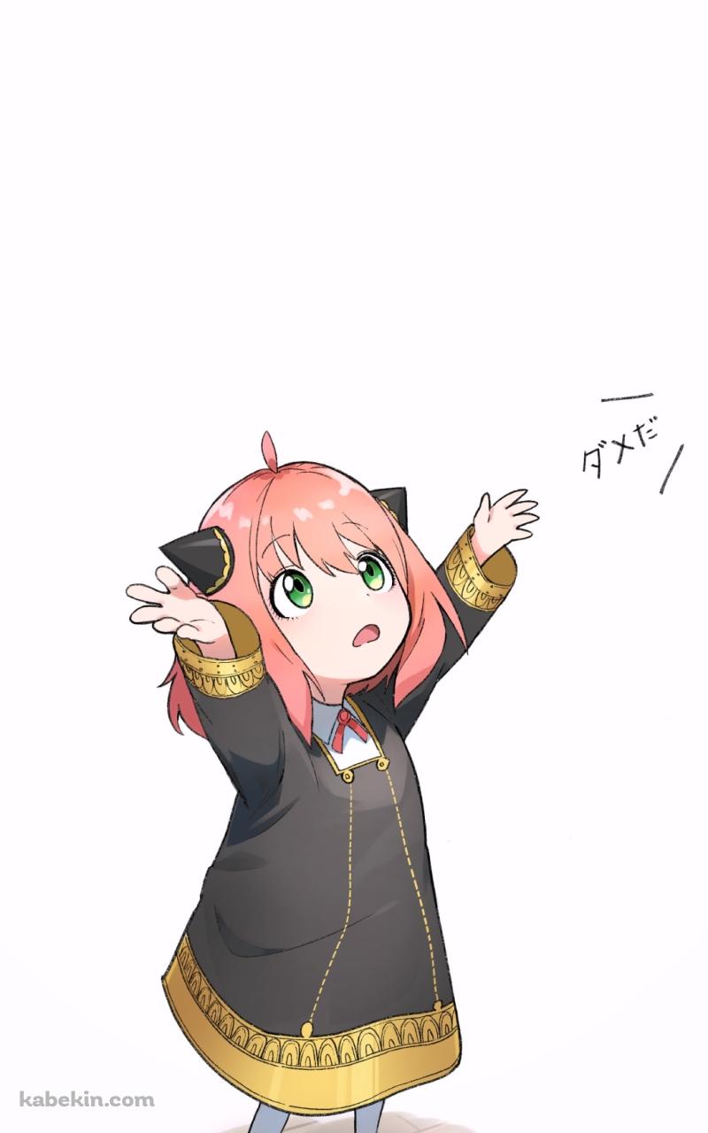 抱っこしてもらうとするかわいいアーニャ・フォージャー / スパイファミリーのAndroidの壁紙(800px x 1280px) スマホ用
