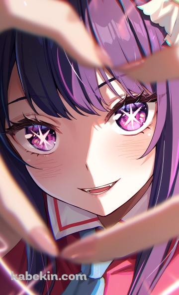 両手でハートを作るかわいい星野アイ / キラキラした瞳 / 推しの子のAndroidの壁紙(360px x 592px) スマホ用