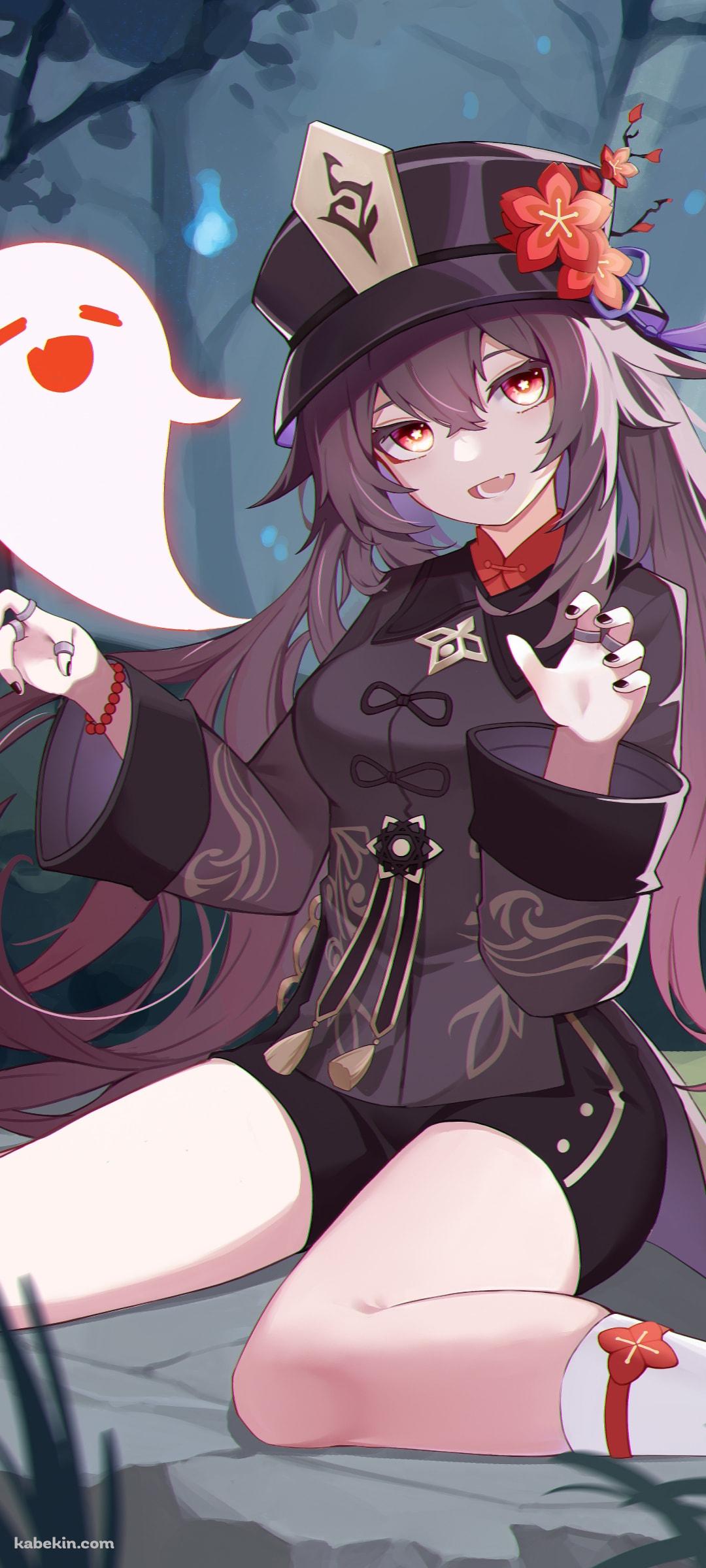 地べたに座り笑顔でポーズをとる胡桃とお化け / 原神のAndroidの壁紙(1080px x 2400px) スマホ用