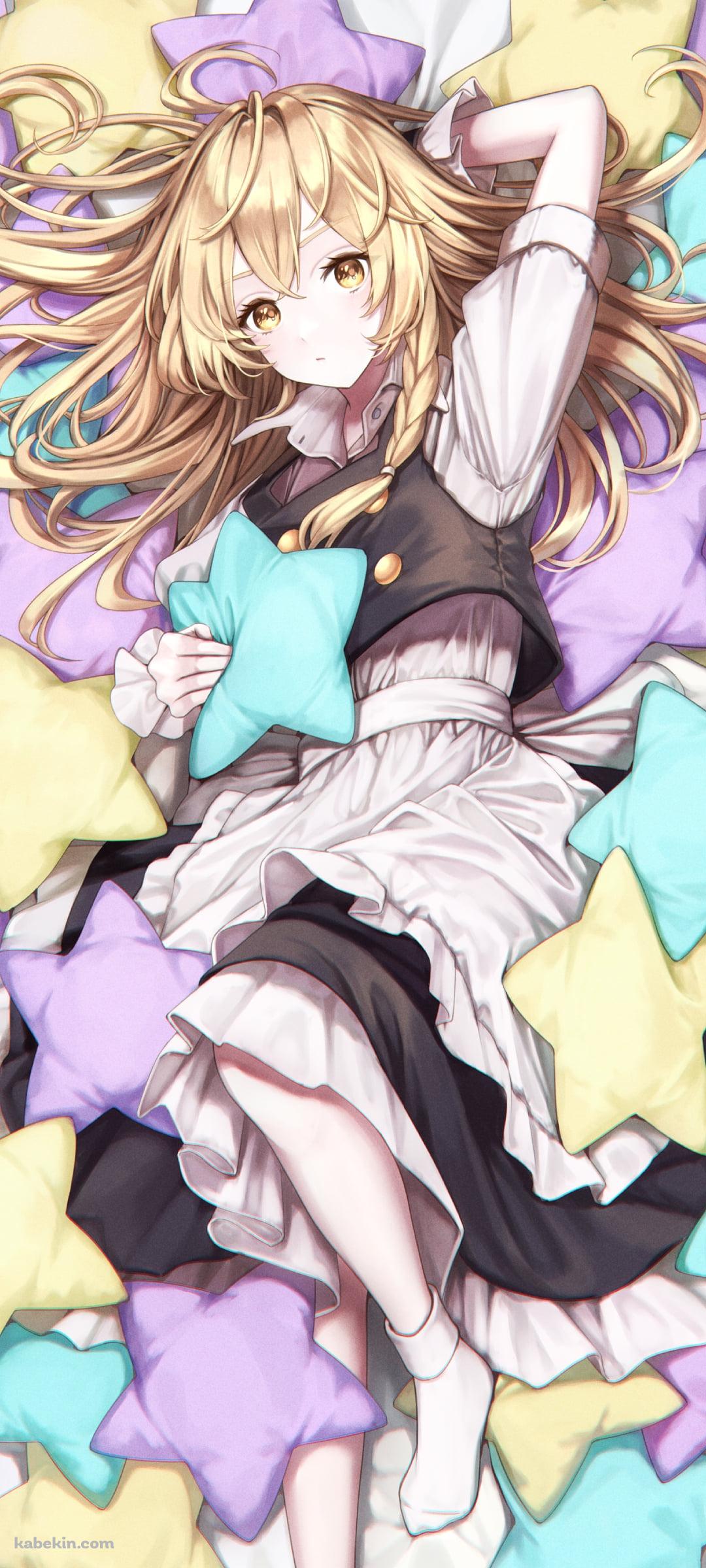 寝そべる霧雨魔理沙 / 黄色・緑・紫の星型のクッション / 東方のAndroidの壁紙(1080px x 2400px) スマホ用