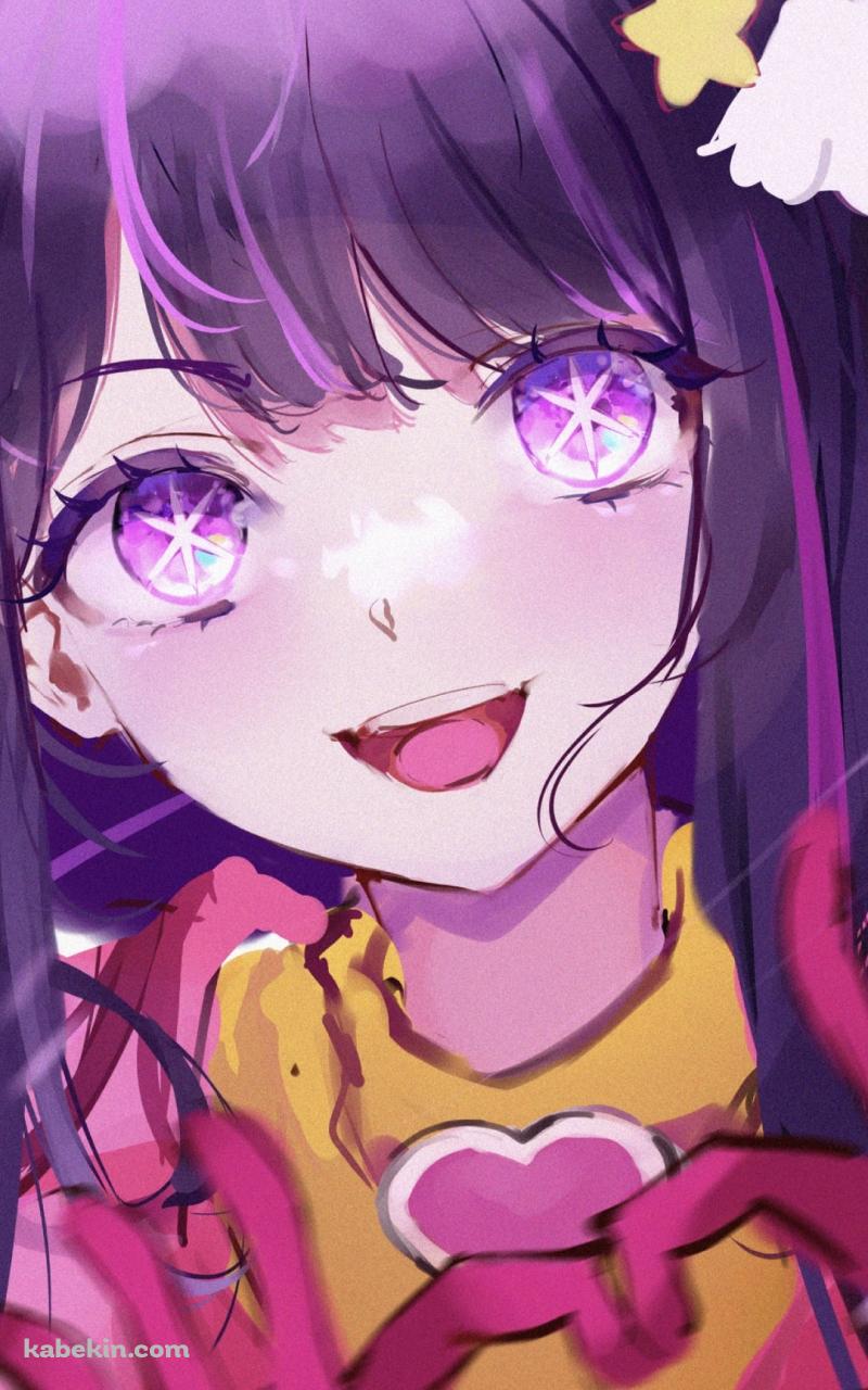 両手でハートを作る笑顔の星野アイ / ラフスケッチ / 推しの子のAndroidの壁紙(800px x 1280px) スマホ用