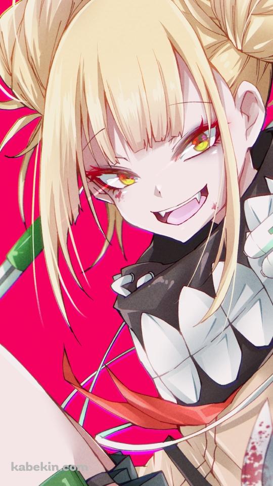 笑顔のトガヒミコ / ポップなイラスト / 僕のヒーローアカデミアのAndroidの壁紙(540px x 960px) スマホ用