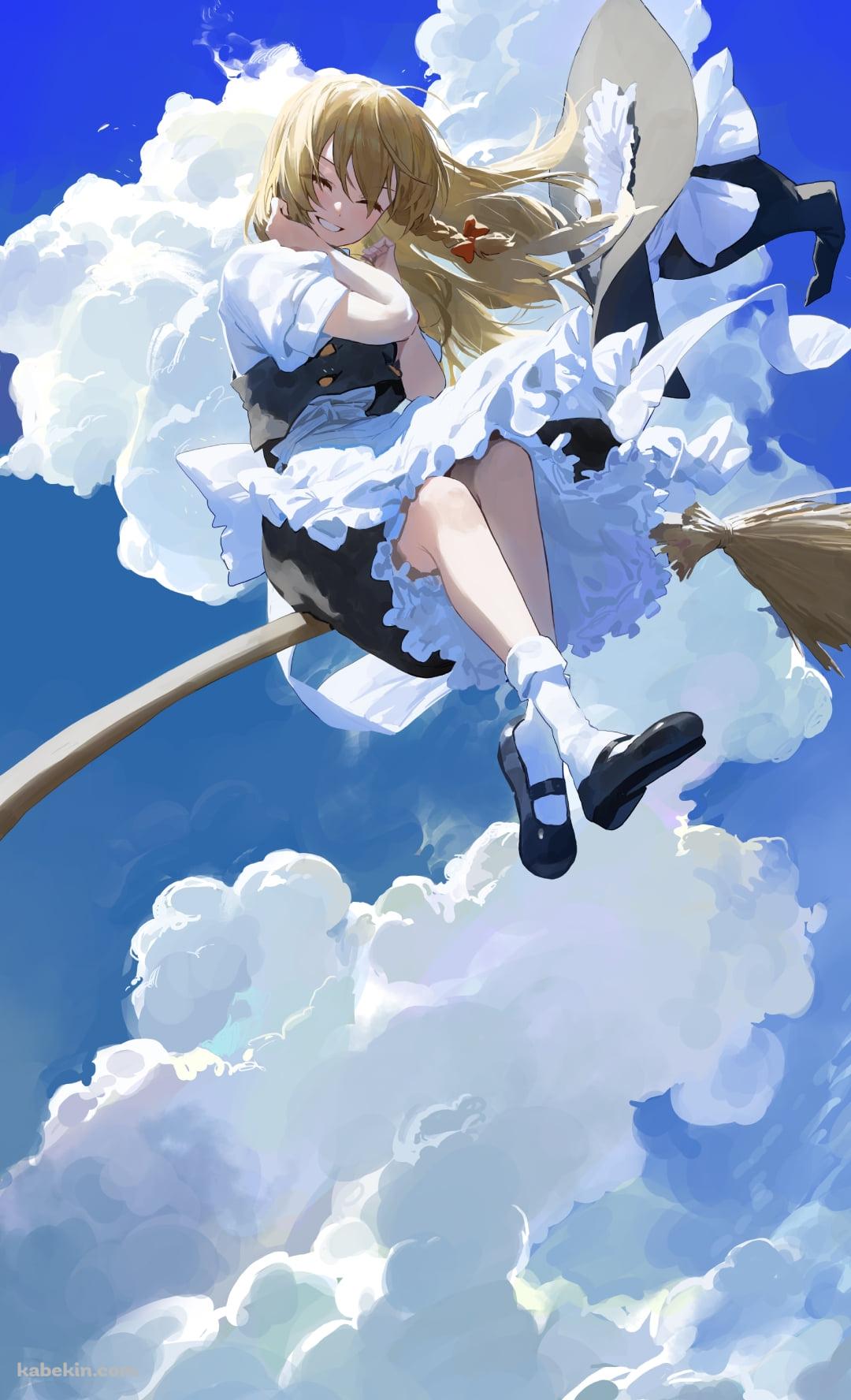ホウキに乗った笑顔の霧雨魔理沙 / 晴天 / 東方のAndroidの壁紙(1080px x 1776px) スマホ用