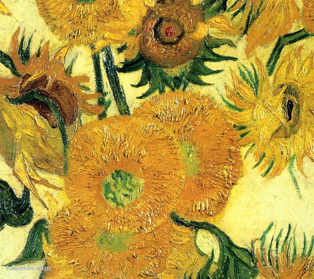 ひまわり / フィンセント・ファン・ゴッホ / 油絵 / ポスト印象派 / Sunflowers / Vincent Van GoghのAndroidの壁紙(1080px x 960px) スマホ用