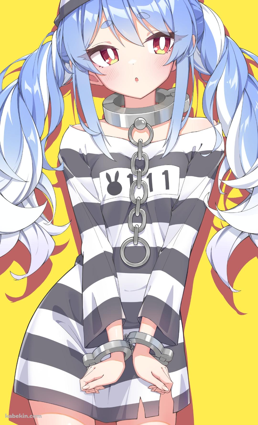 捕まってしまった可愛い兎田ぺこら / ホロライブ / バーチャルYouTuber / VtuberのAndroidの壁紙(1080px x 1776px) スマホ用