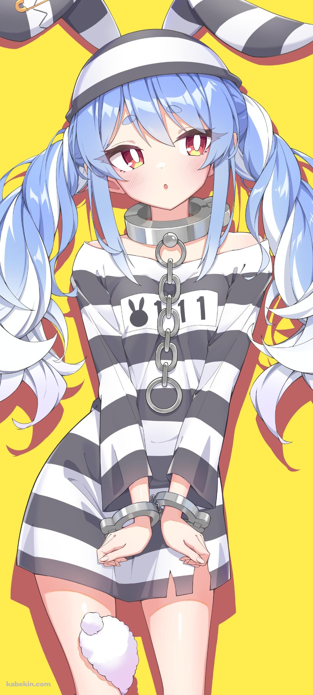 捕まってしまった可愛い兎田ぺこら / ホロライブ / バーチャルYouTuber / VtuberのAndroidの壁紙(1080px x 2400px) スマホ用