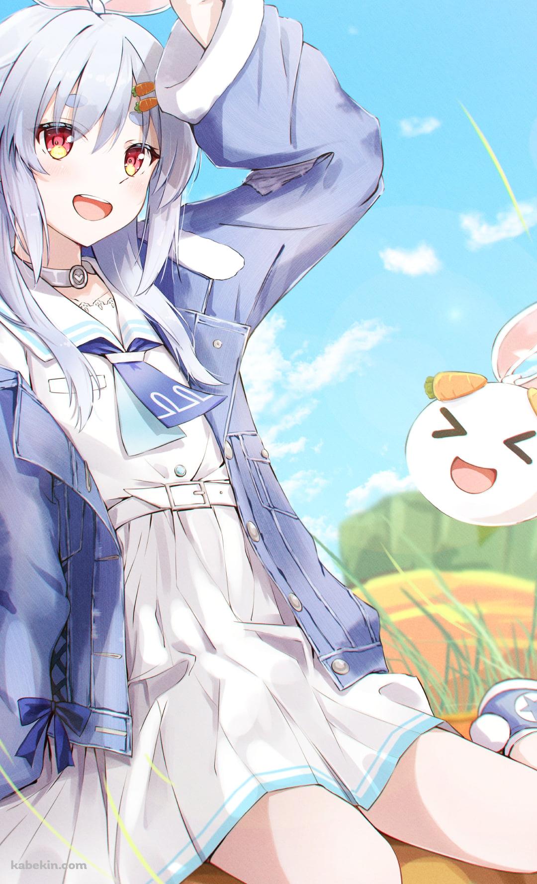 晴天時、空を見上げる兎田ぺこら / コンバース / 笑顔 / ホロライブ / バーチャルYouTuber / VtuberのAndroidの壁紙(1080px x 1776px) スマホ用