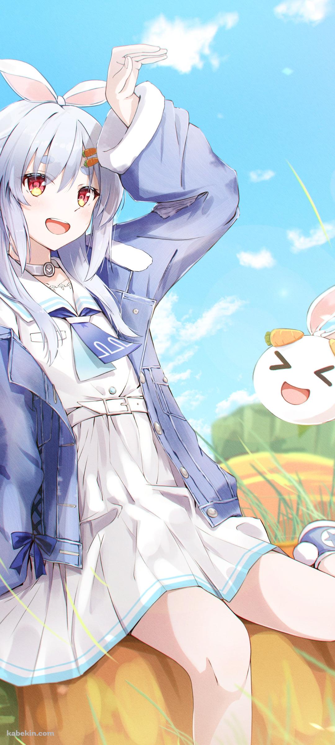 晴天時、空を見上げる兎田ぺこら / コンバース / 笑顔 / ホロライブ / バーチャルYouTuber / VtuberのAndroidの壁紙(1080px x 2400px) スマホ用