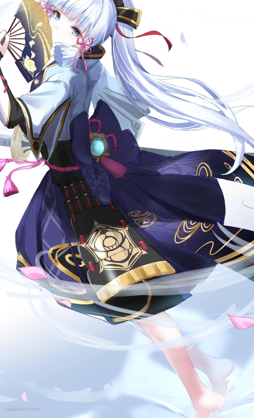 黒い扇で口元を隠す綺麗な神里綾華 / 原神のAndroidの壁紙(1080px x 1776px) スマホ用
