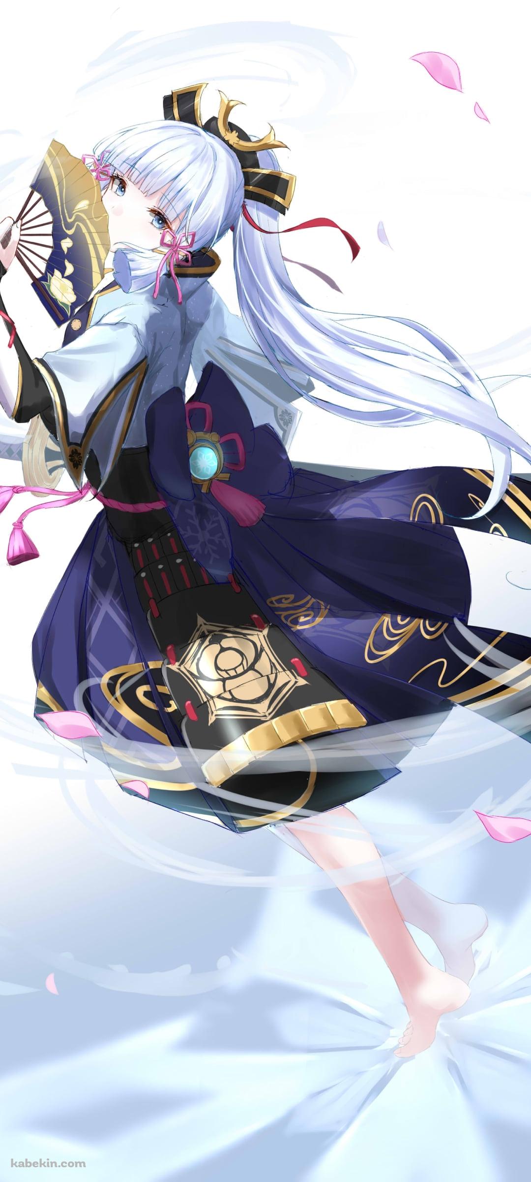 黒い扇で口元を隠す綺麗な神里綾華 / 原神のAndroidの壁紙(1080px x 2400px) スマホ用