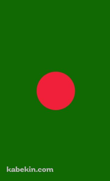 バングラディッシュ 国旗 / Bangladesh flagのAndroidの壁紙(360px x 592px) スマホ用