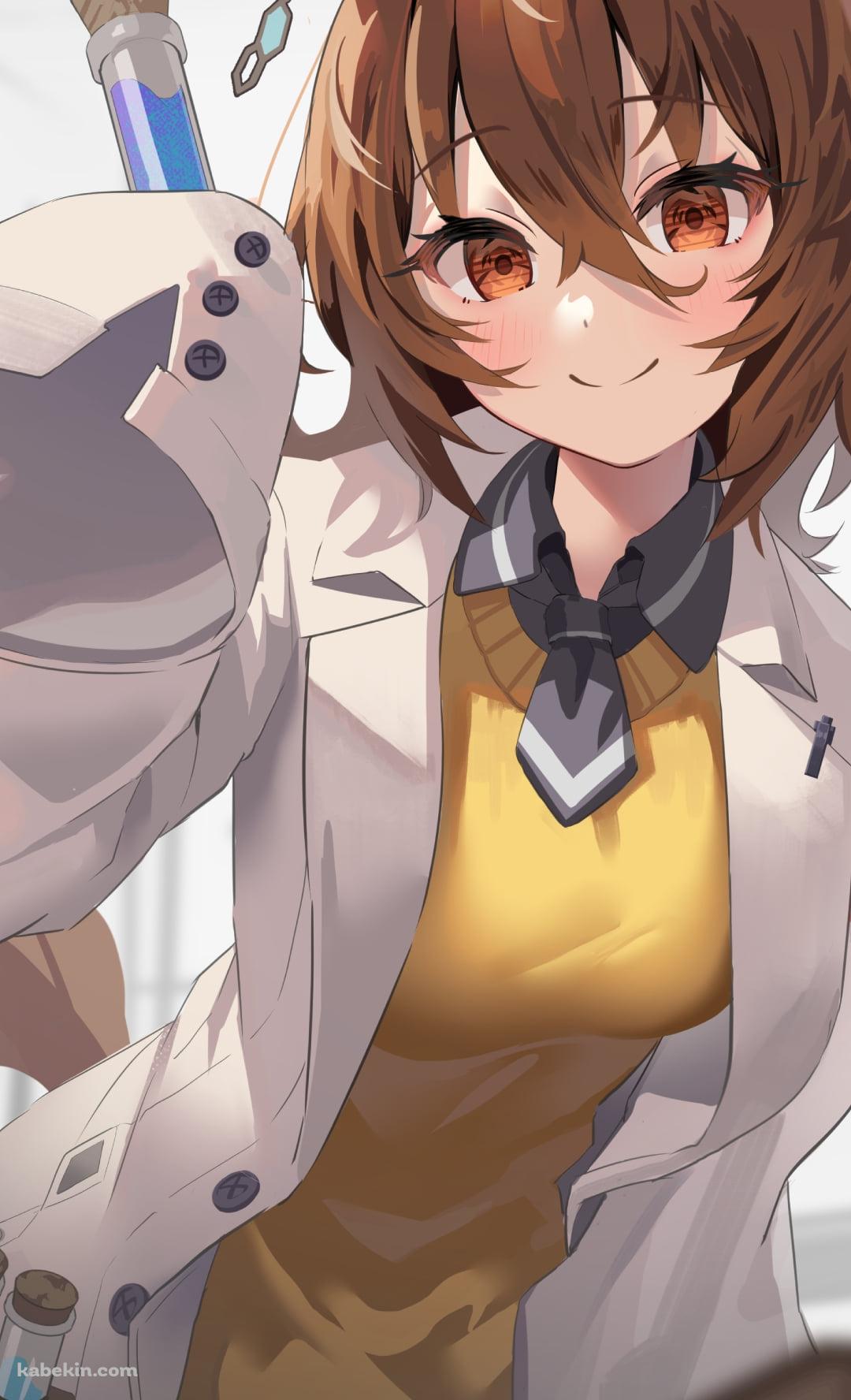 青色の液体が入った試験管を持ち笑顔のアグネスタキオン / ウマ娘プリティーダービーのAndroidの壁紙(1080px x 1776px) スマホ用