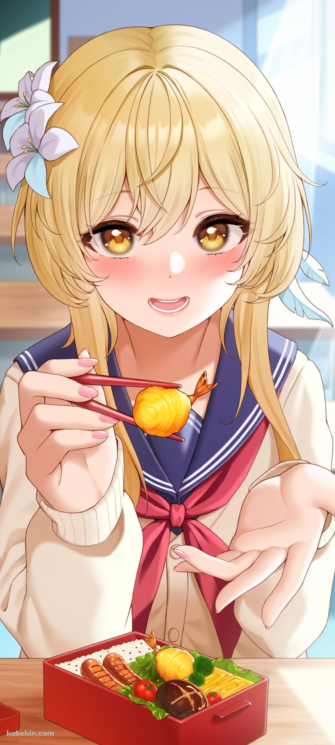 照れながらお弁当のエビフライを差し出す蛍 / しいたけ / ウィンナー / ミニトマト / タマゴ / 原神のAndroidの壁紙(1080px x 2400px) スマホ用