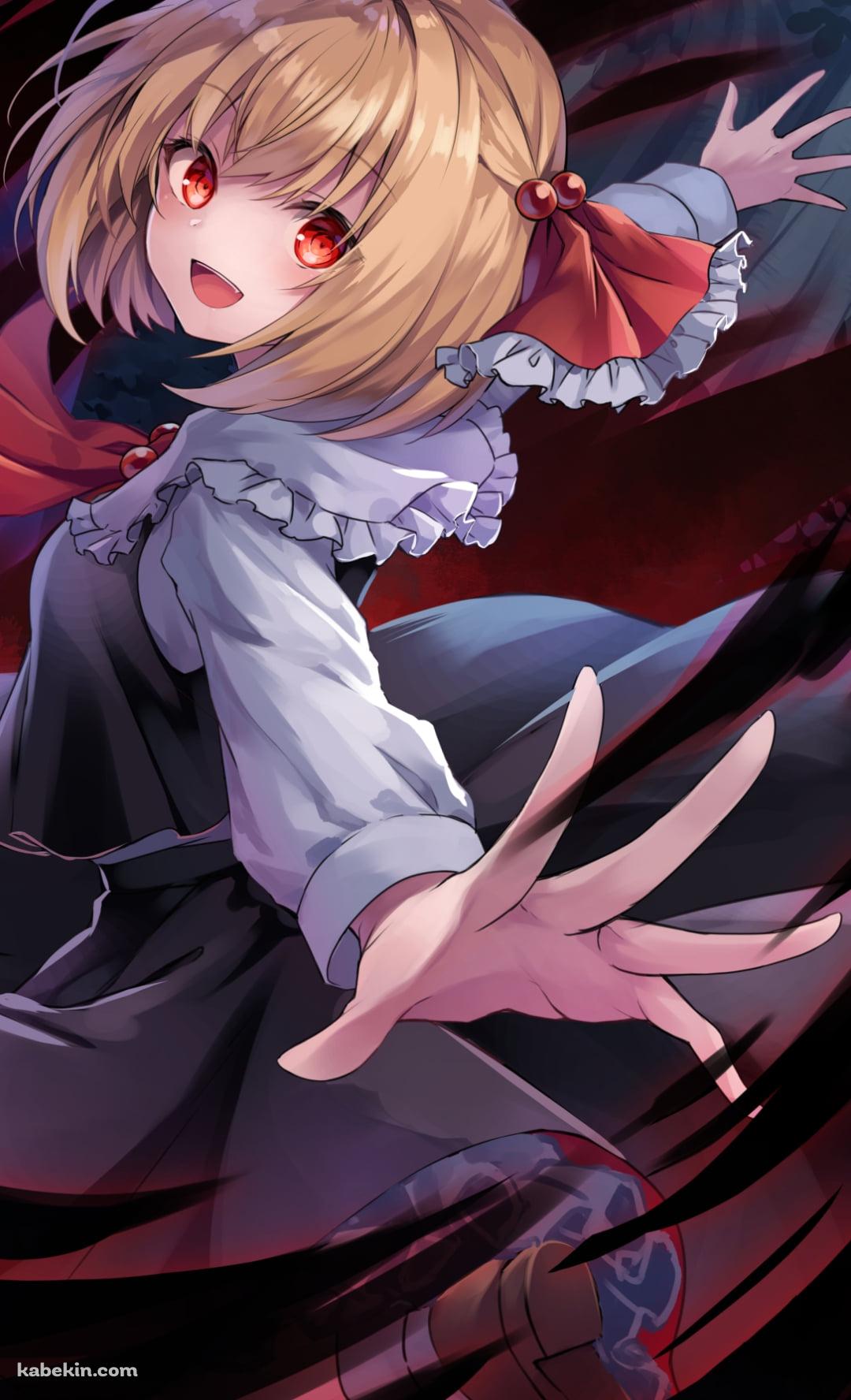 笑顔で両手を広げるルーミア / 東方のAndroidの壁紙(1080px x 1776px) スマホ用