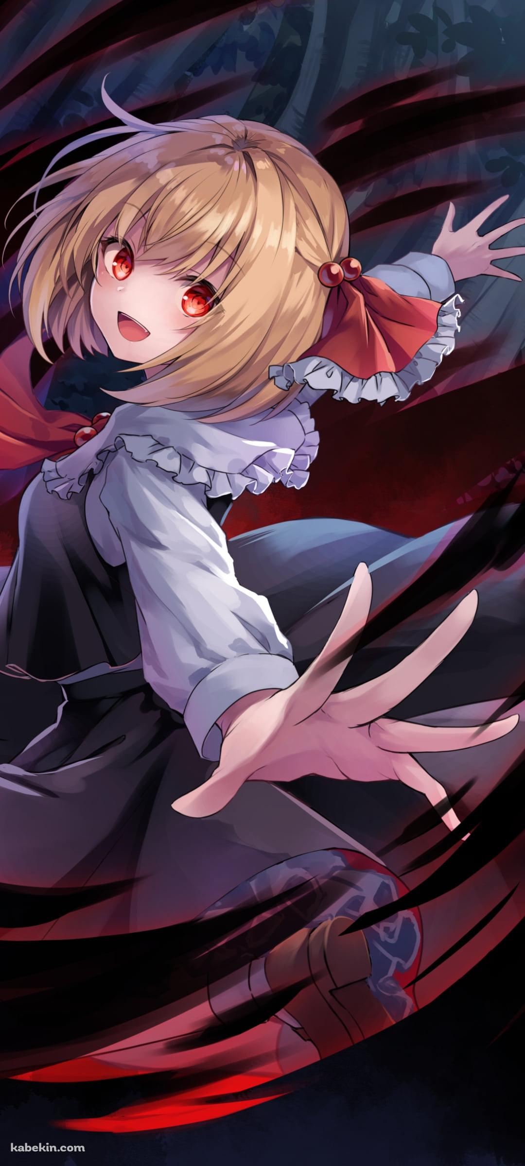 笑顔で両手を広げるルーミア / 東方のAndroidの壁紙(1080px x 2400px) スマホ用