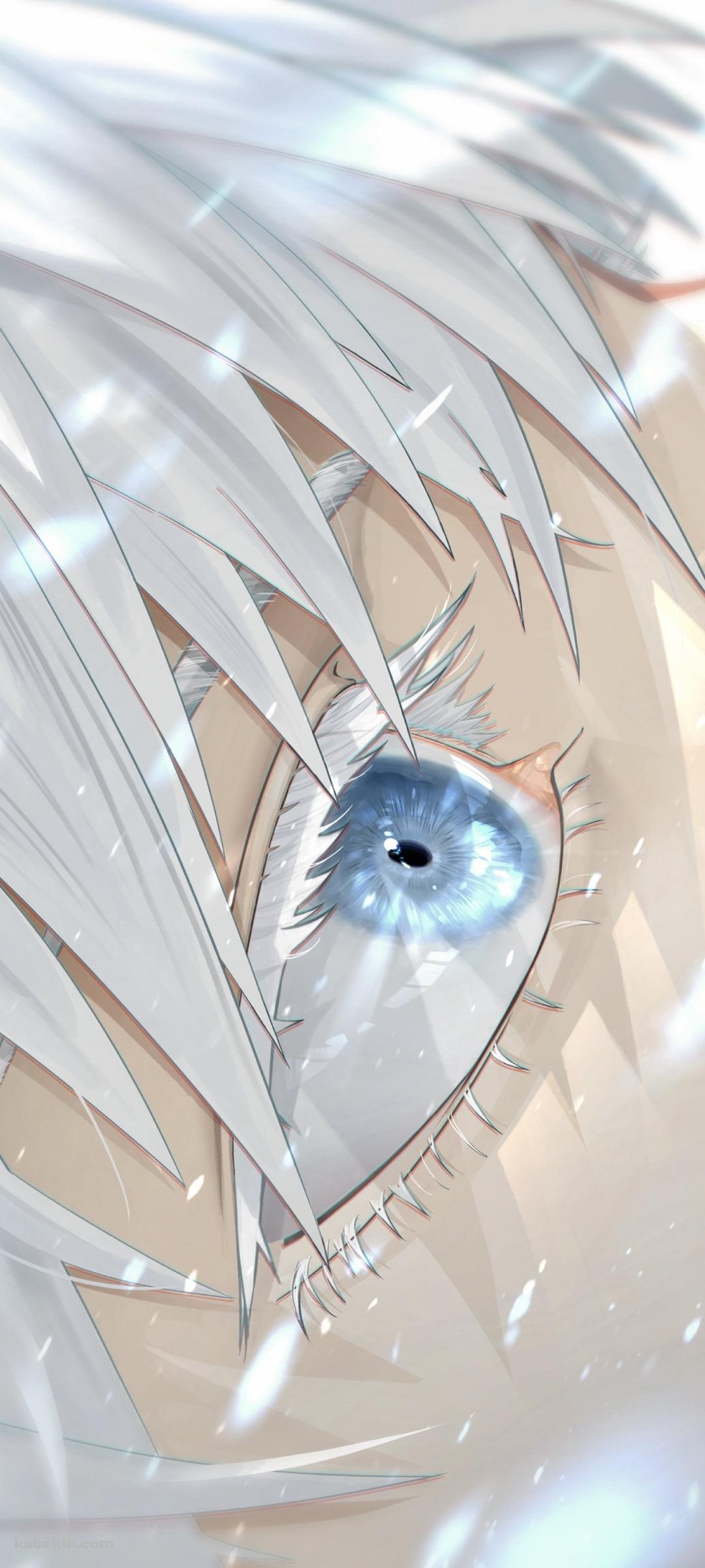 五条悟の目元 / 呪術廻戦のAndroidの壁紙(1080px x 2400px) スマホ用