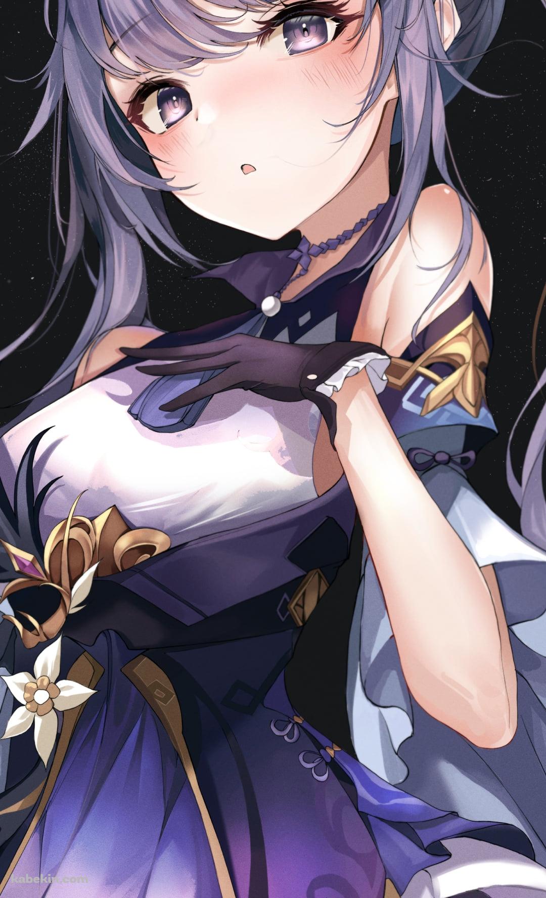 頬を赤らめて胸元に手をあてる可愛い刻晴 / 原神のAndroidの壁紙(1080px x 1776px) スマホ用