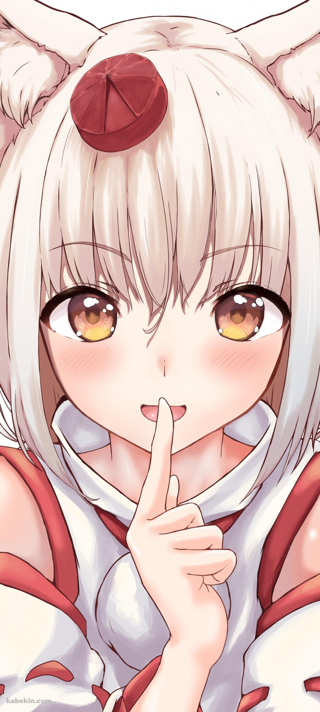 右手の人差し指を口元にあてる可愛い犬走椛(いぬばしりもみじ) / 東方のAndroidの壁紙(1080px x 2400px) スマホ用