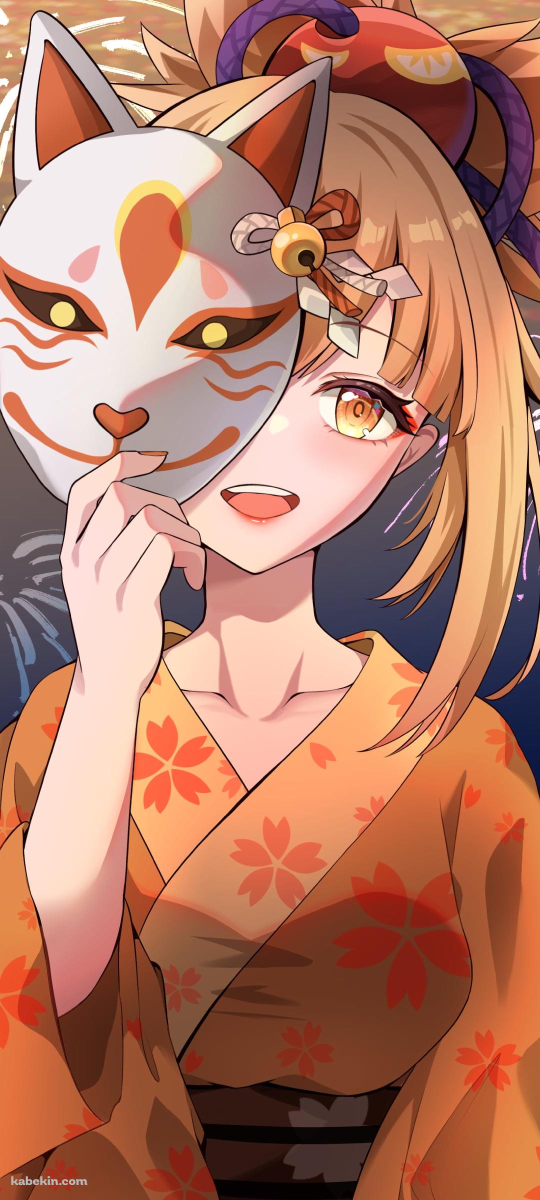 狐のお面を外し笑顔の宵宮 / オレンジの着物 / 原神のAndroidの壁紙(1080px x 2400px) スマホ用