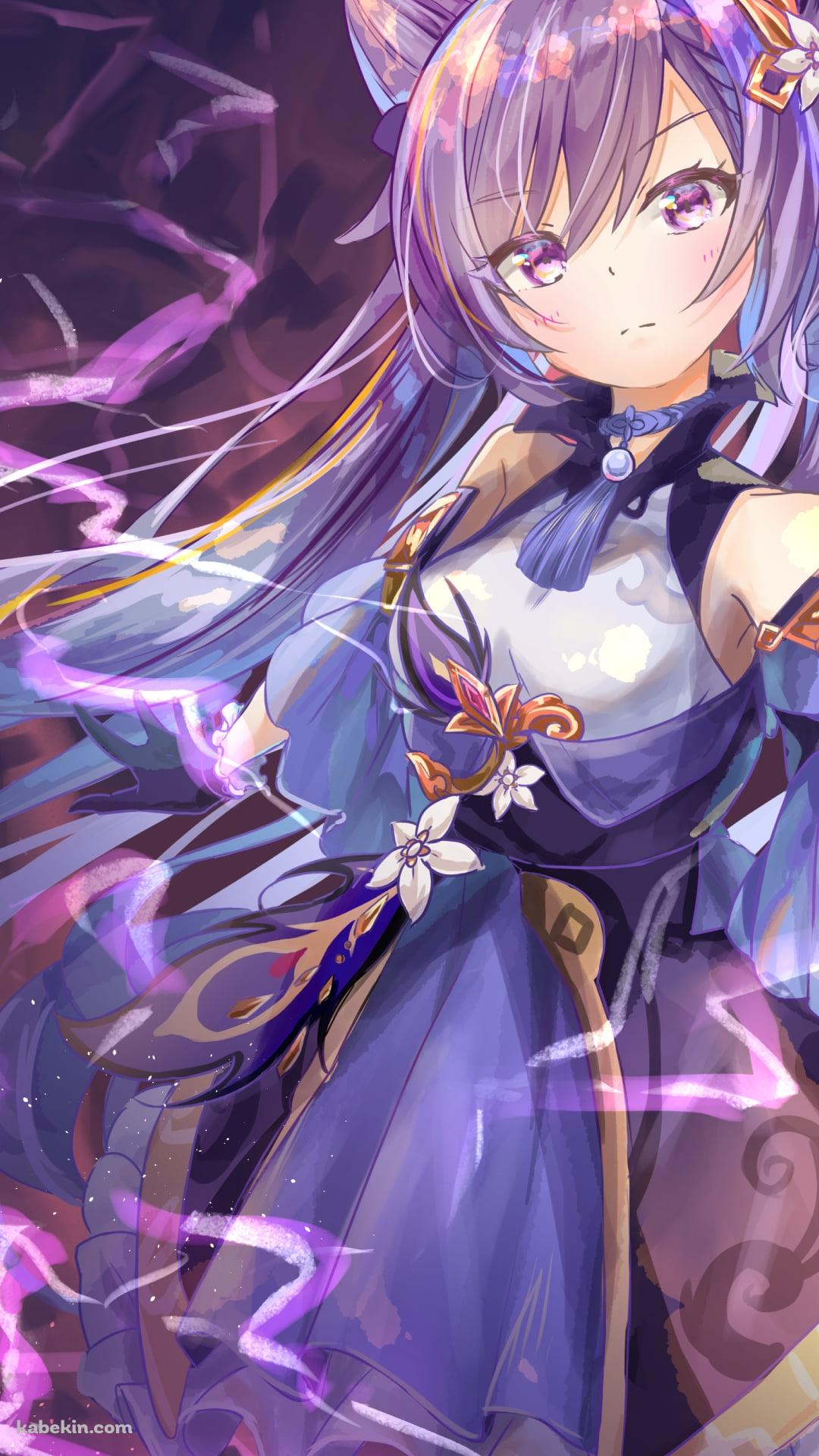 紫の閃光とこちらを見つめる可愛い刻晴 / 原神のAndroidの壁紙(1080px x 1920px) スマホ用