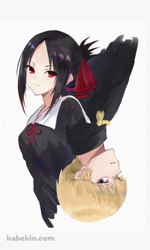 こちらを見る四宮かぐやと白銀御行 / かぐや様は告らせたい～天才たちの恋愛頭脳戦～のAndroidの壁紙(480px x 800px) スマホ用