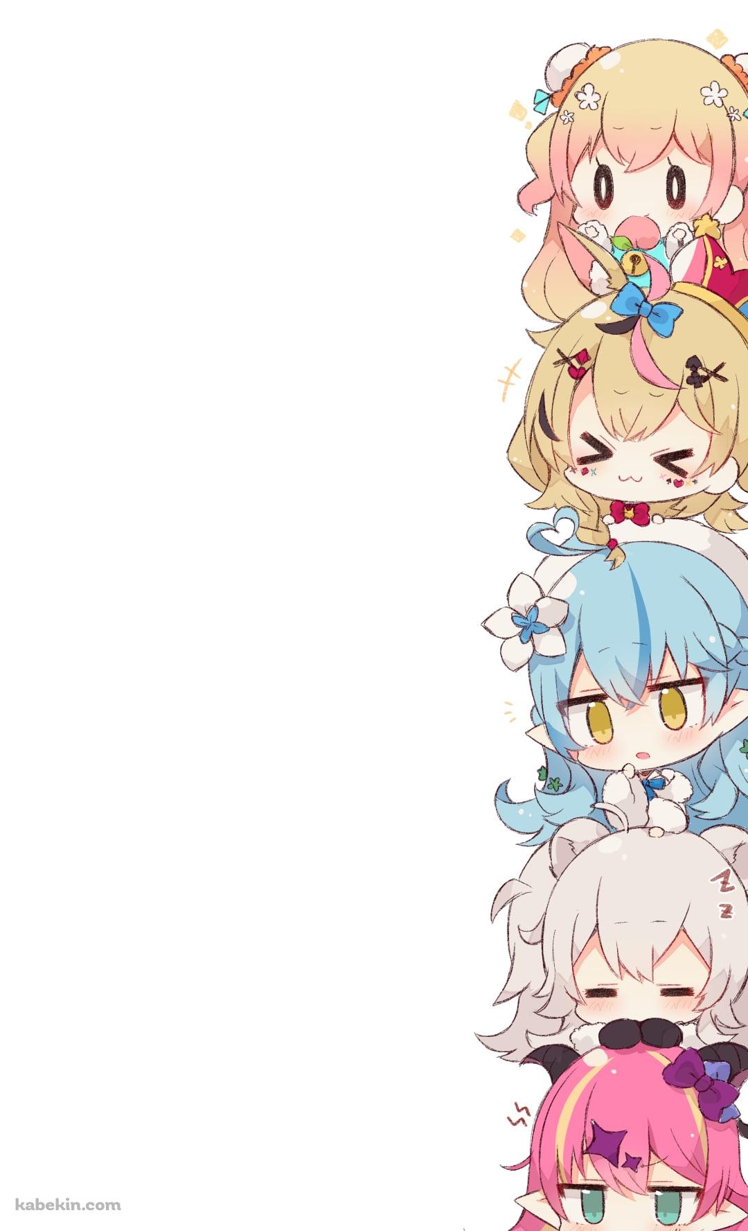 縦に並んだデフォルメされた可愛い雪花ラミィ、獅白ぼたん、尾丸ポルカ、桃鈴ねね、魔乃アロエ / ホロライブ / バーチャルYouTuber / VtuberのAndroidの壁紙(1080px x 1776px) スマホ用