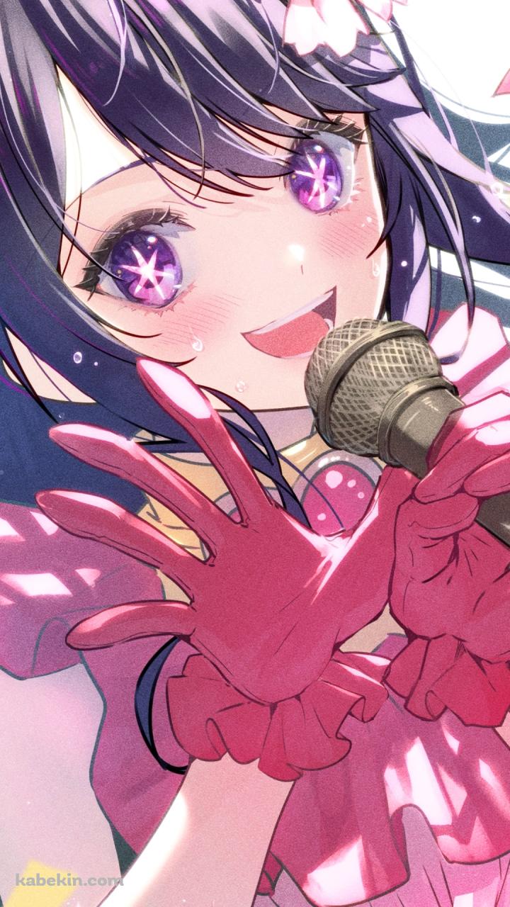 左手でマイクを持つ可愛い星野アイ / 推しの子のAndroidの壁紙(720px x 1280px) スマホ用