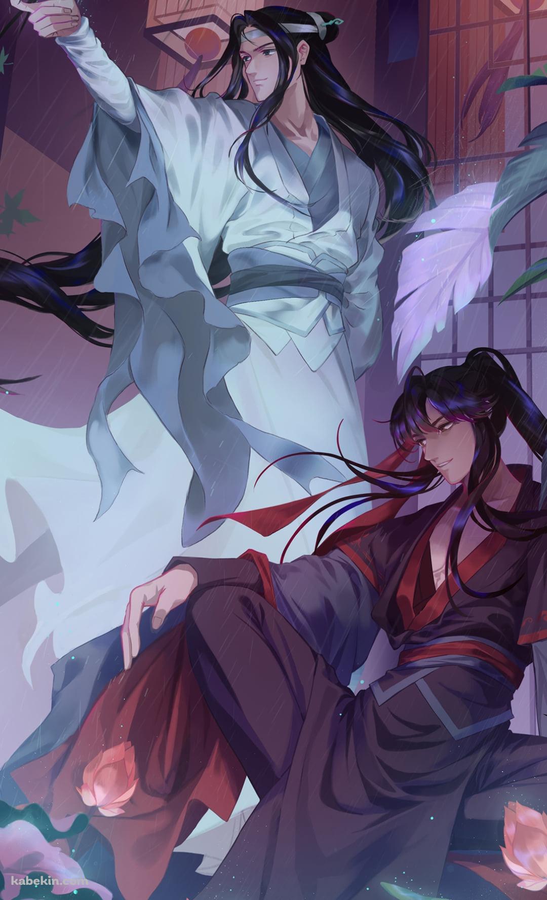 ウェイ・ウーシェン / ラン・ワンジー / 魏無羨 / 藍忘機 / 魔道祖師のAndroidの壁紙(1080px x 1776px) スマホ用