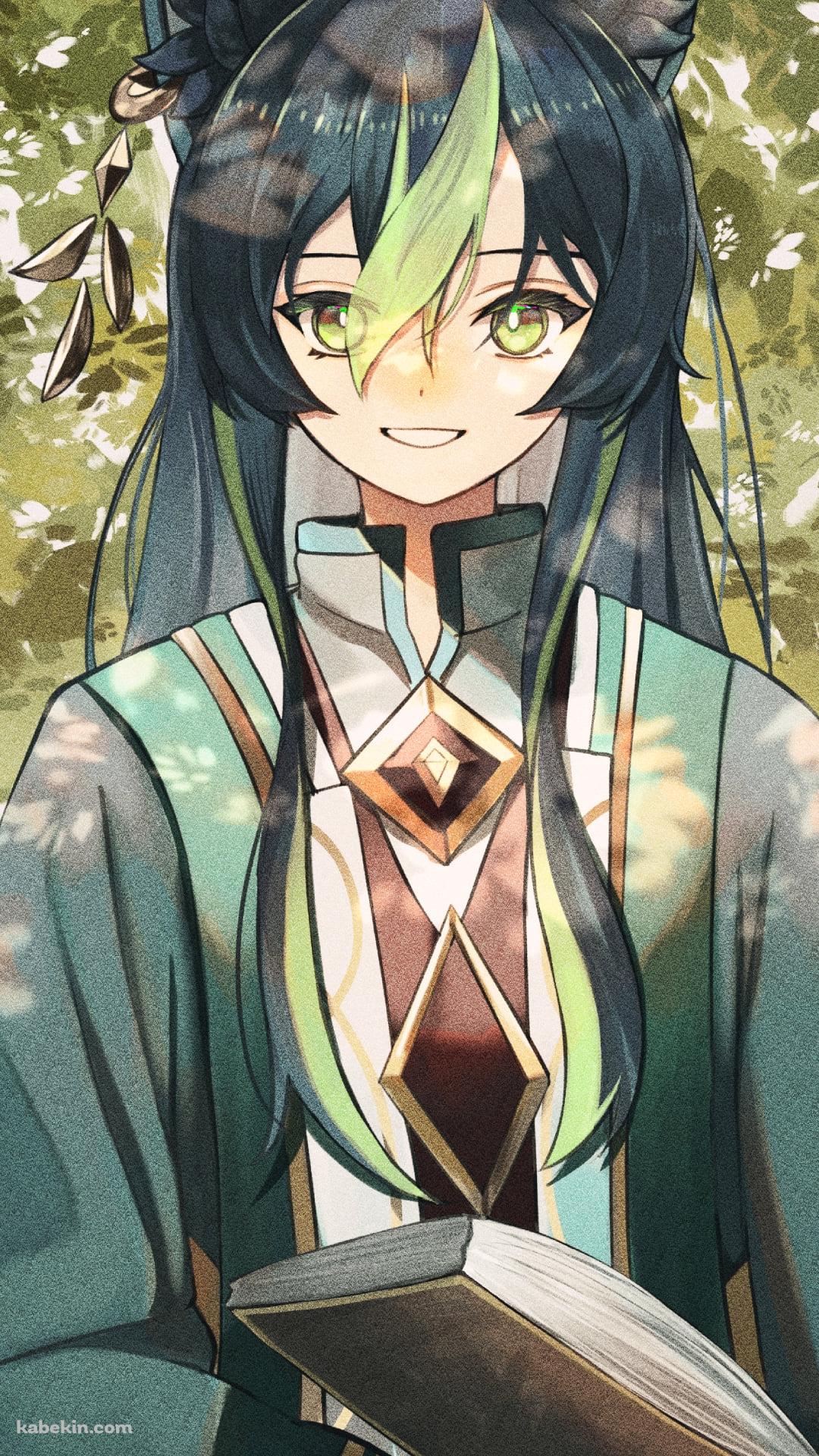 黒い本を読むティナリ / 原神のAndroidの壁紙(1080px x 1920px) スマホ用