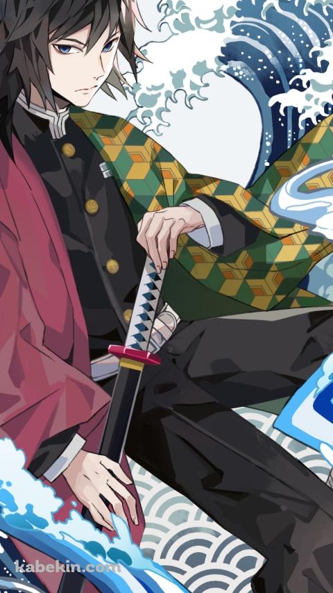 荒波と冨岡義勇 / 鬼滅の刃のAndroidの壁紙(480px x 854px) スマホ用