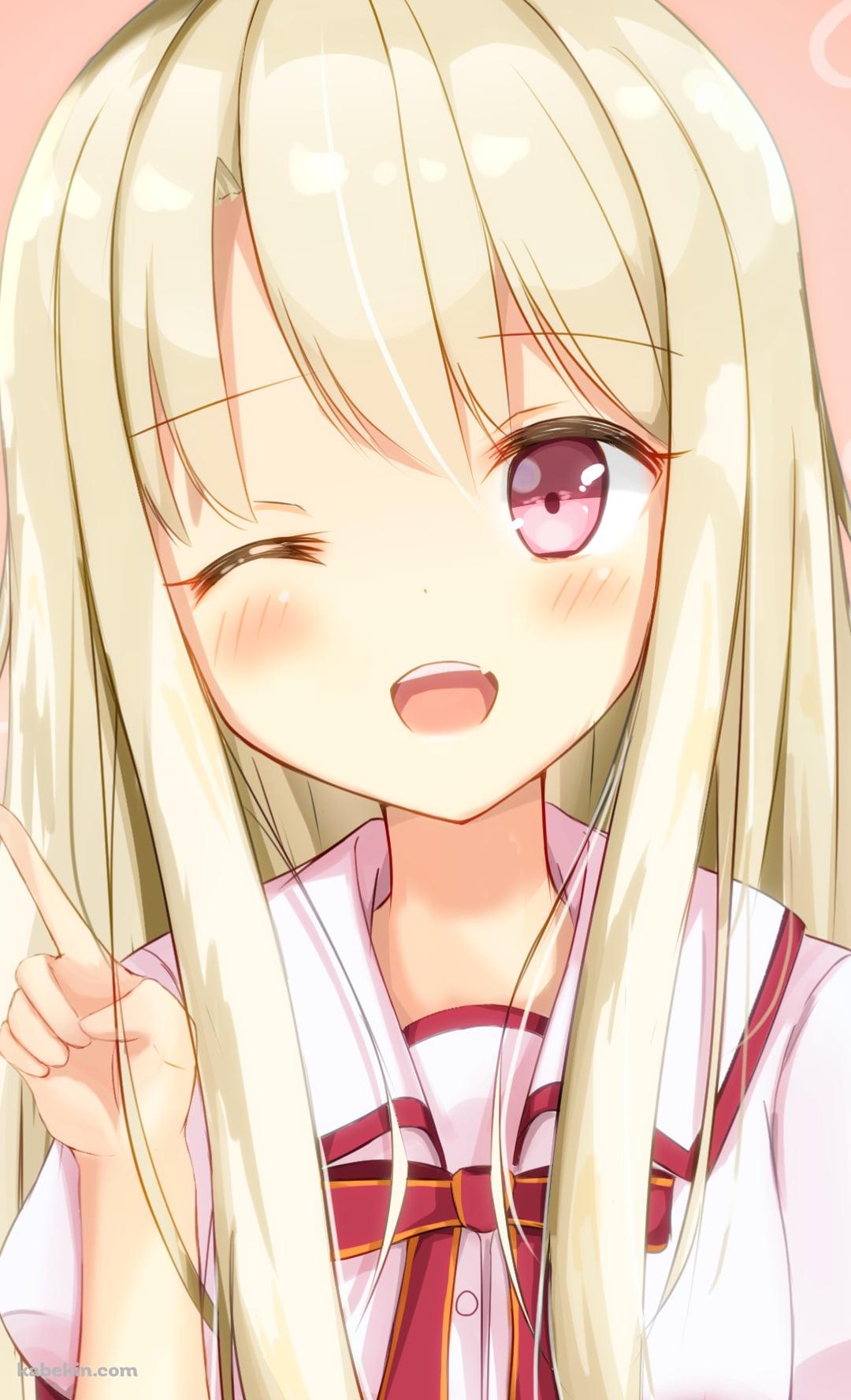 ウィンクして指をさす可愛いイリヤスフィール・フォン・アインツベルン / 金髪 / ブロンド / プリズマ☆イリヤ / FateのAndroidの壁紙(1080px x 1776px) スマホ用