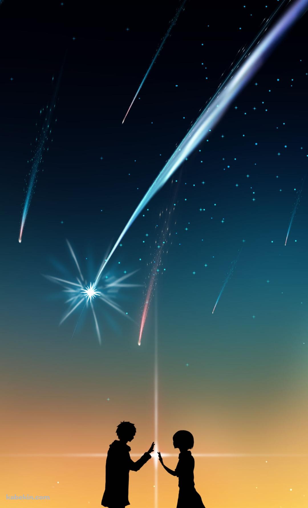 手を合わせる宮水三葉とハラダミユキのシルエット / 流れ星 / 君の名は。のAndroidの壁紙(1080px x 1776px) スマホ用