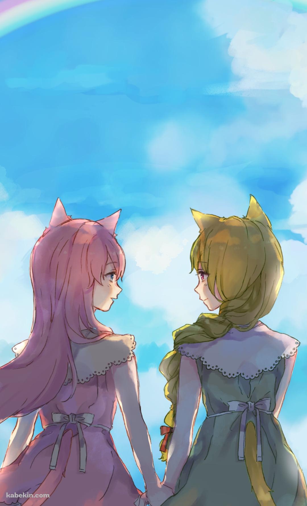 手をつなぐふうにゃんと如月梢 / 虹 / SiesteCatのAndroidの壁紙(1080px x 1776px) スマホ用