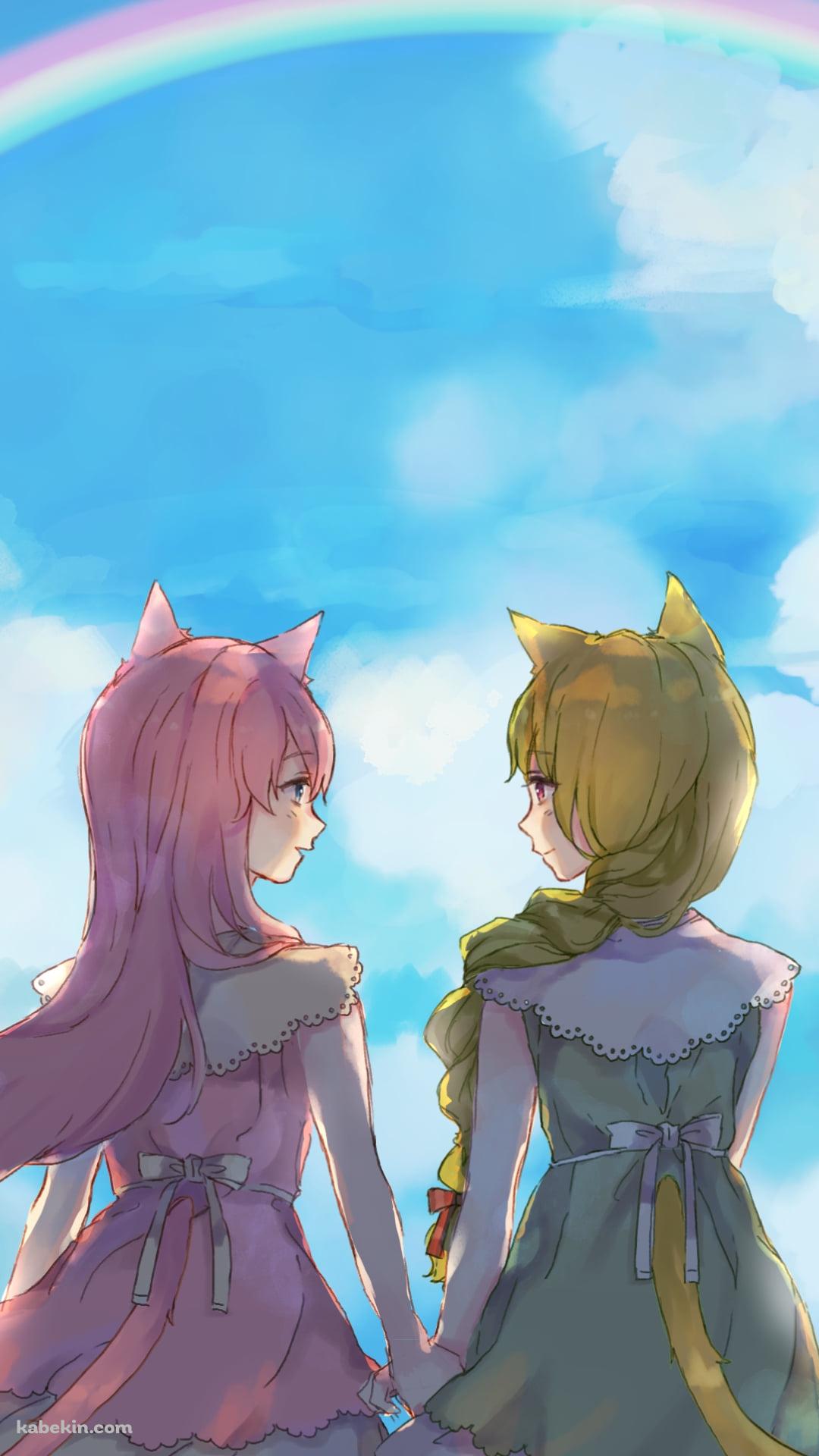 手をつなぐふうにゃんと如月梢 / 虹 / SiesteCatのAndroidの壁紙(1080px x 1920px) スマホ用