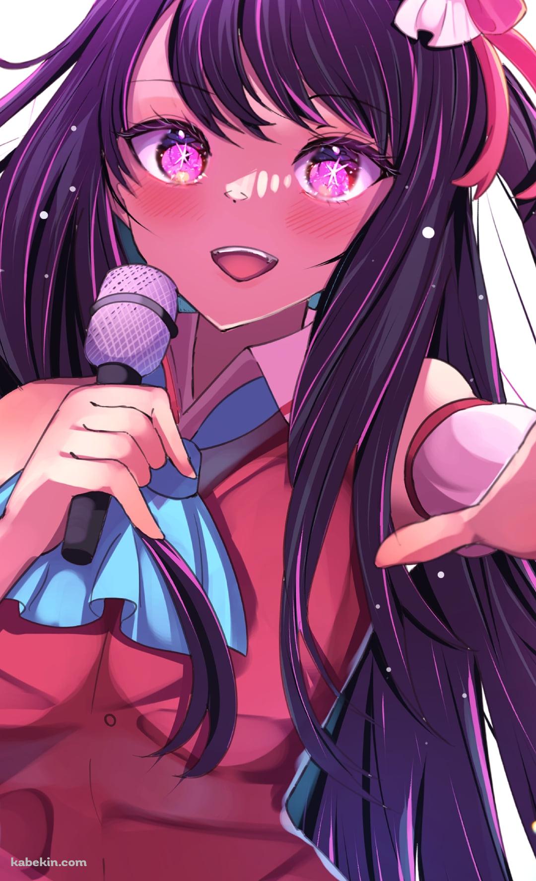 頬をあからめて歌を唄う星野アイ / ステージ / アイドル / 推しの子のAndroidの壁紙(1080px x 1776px) スマホ用