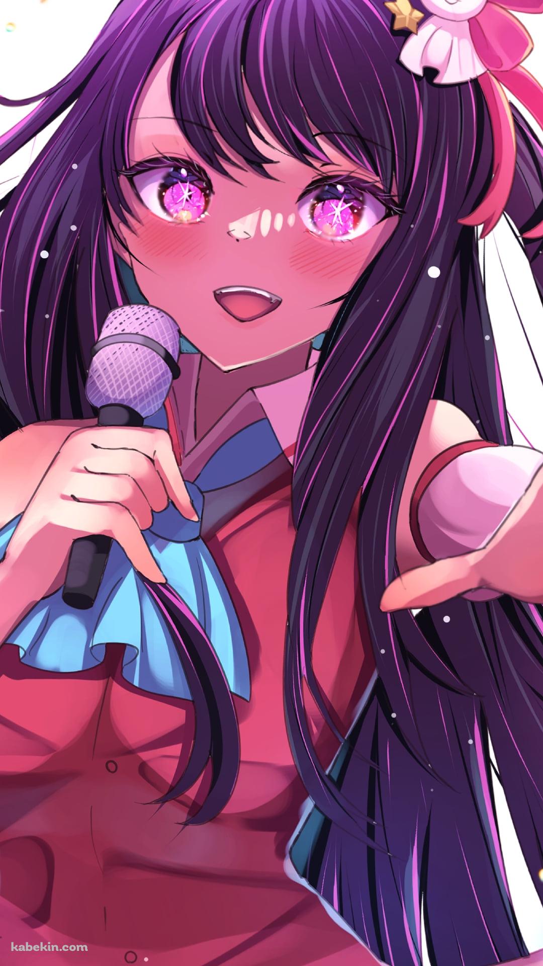 頬をあからめて歌を唄う星野アイ / ステージ / アイドル / 推しの子のAndroidの壁紙(1080px x 1920px) スマホ用