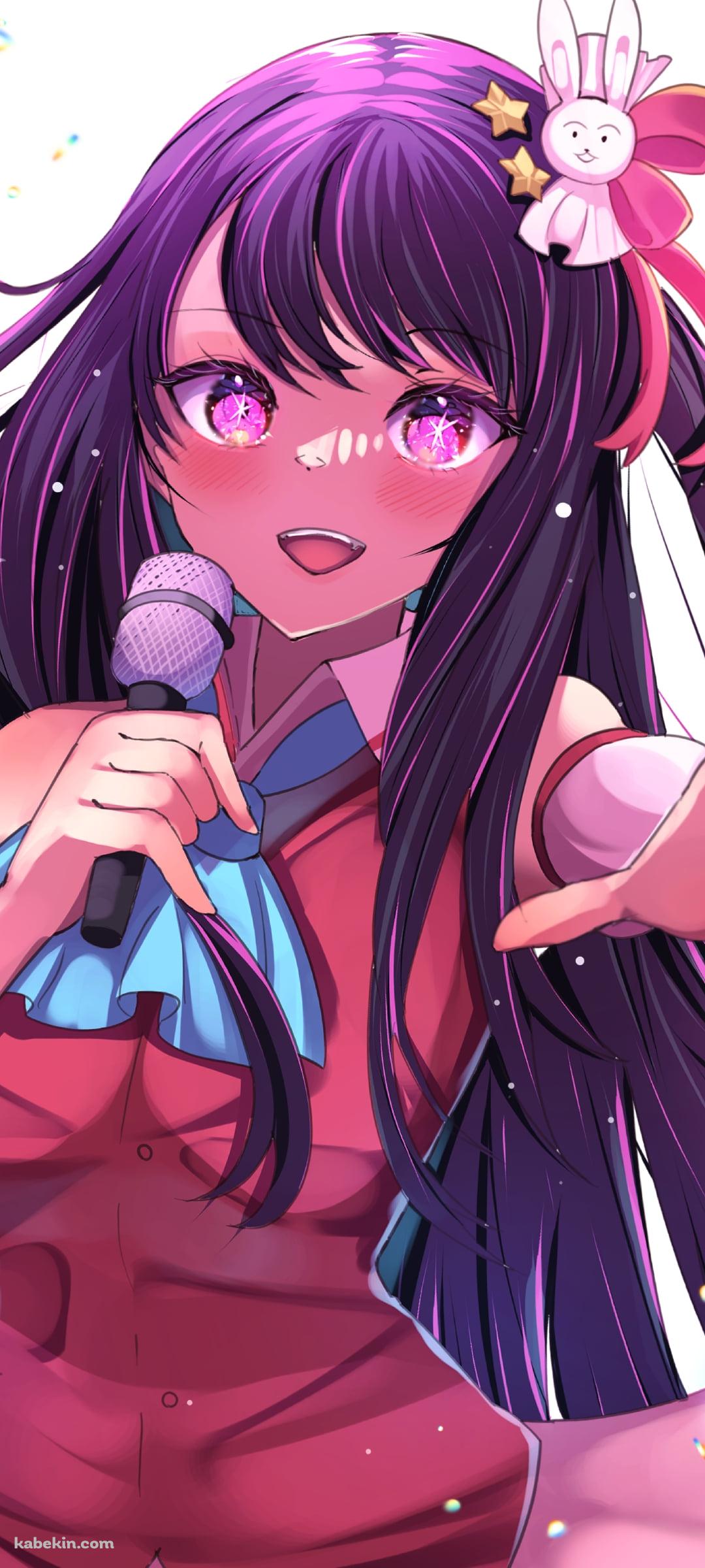 頬をあからめて歌を唄う星野アイ / ステージ / アイドル / 推しの子のAndroidの壁紙(1080px x 2400px) スマホ用
