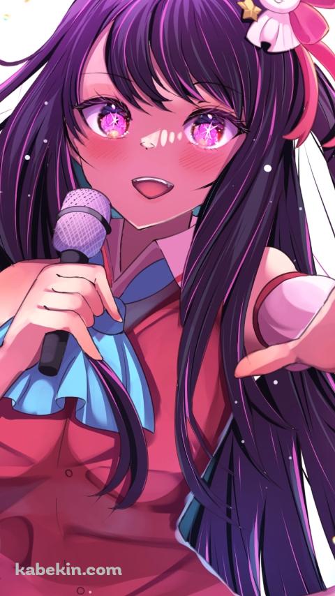 頬をあからめて歌を唄う星野アイ / ステージ / アイドル / 推しの子のAndroidの壁紙(480px x 854px) スマホ用