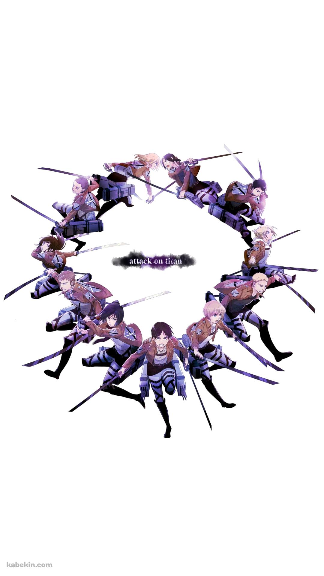 ミカサ・アッカーマン、エレン・イェーガー、アニ・レオンハート、クリスタ・レンズ、アルミン・アルレルト、サシャ・ブラウス、ベルトルト・フーバー、ユミル、ライナー・ブラウン、ジャン・キルシュタイン、コニー・スプリンガー / 進撃の巨人のAndroidの壁紙(1080px x 1920px) スマホ用
