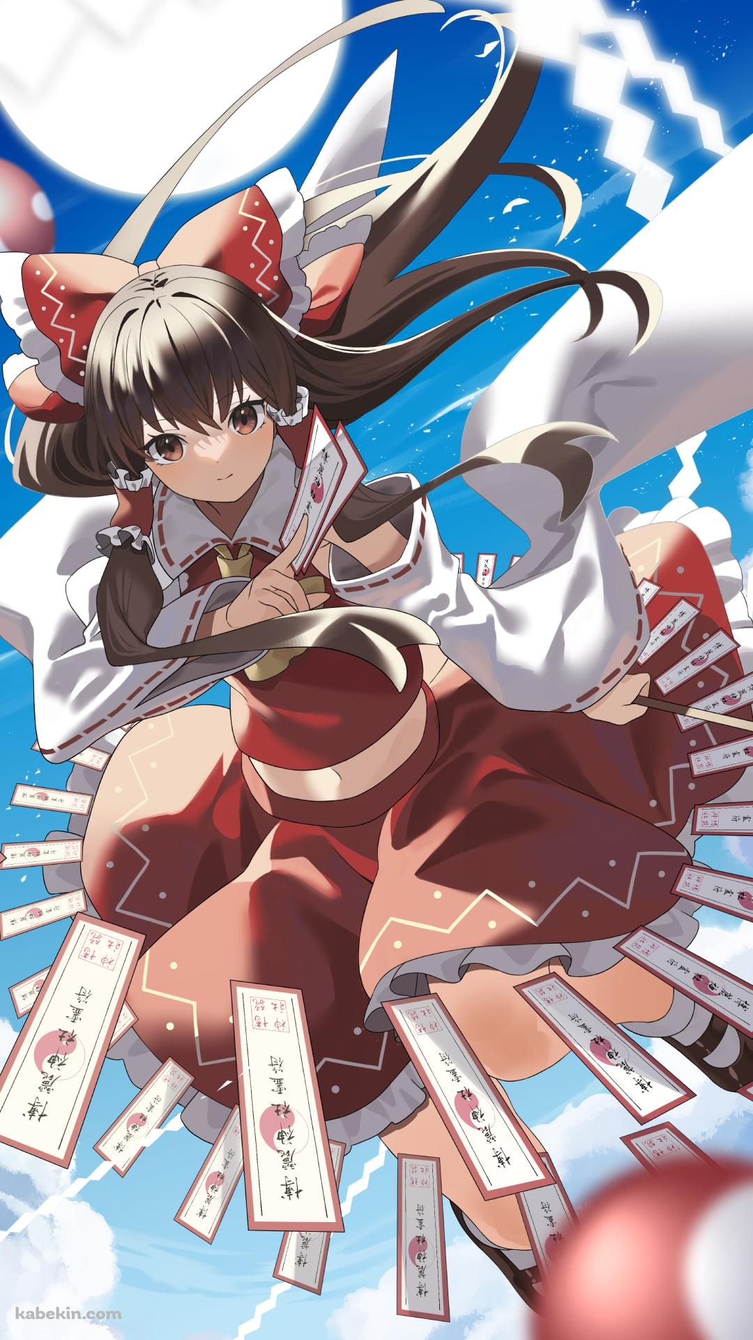 お札で攻撃する博麗霊夢 / 青空 / 太陽 / 東方のAndroidの壁紙(1080px x 1920px) スマホ用