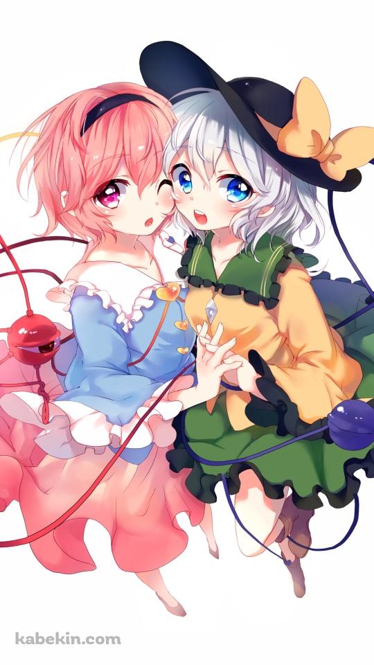 向かい合って手を取り合う古明地こいしと古明地さとり / 東方のAndroidの壁紙(540px x 960px) スマホ用