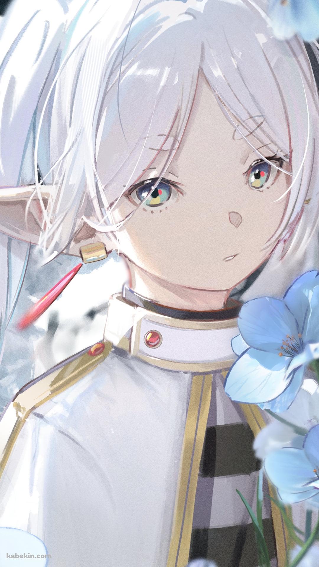 蒼月草と綺麗なフリーレン / ヒンメル / 葬送のフリーレンのAndroidの壁紙(1080px x 1920px) スマホ用