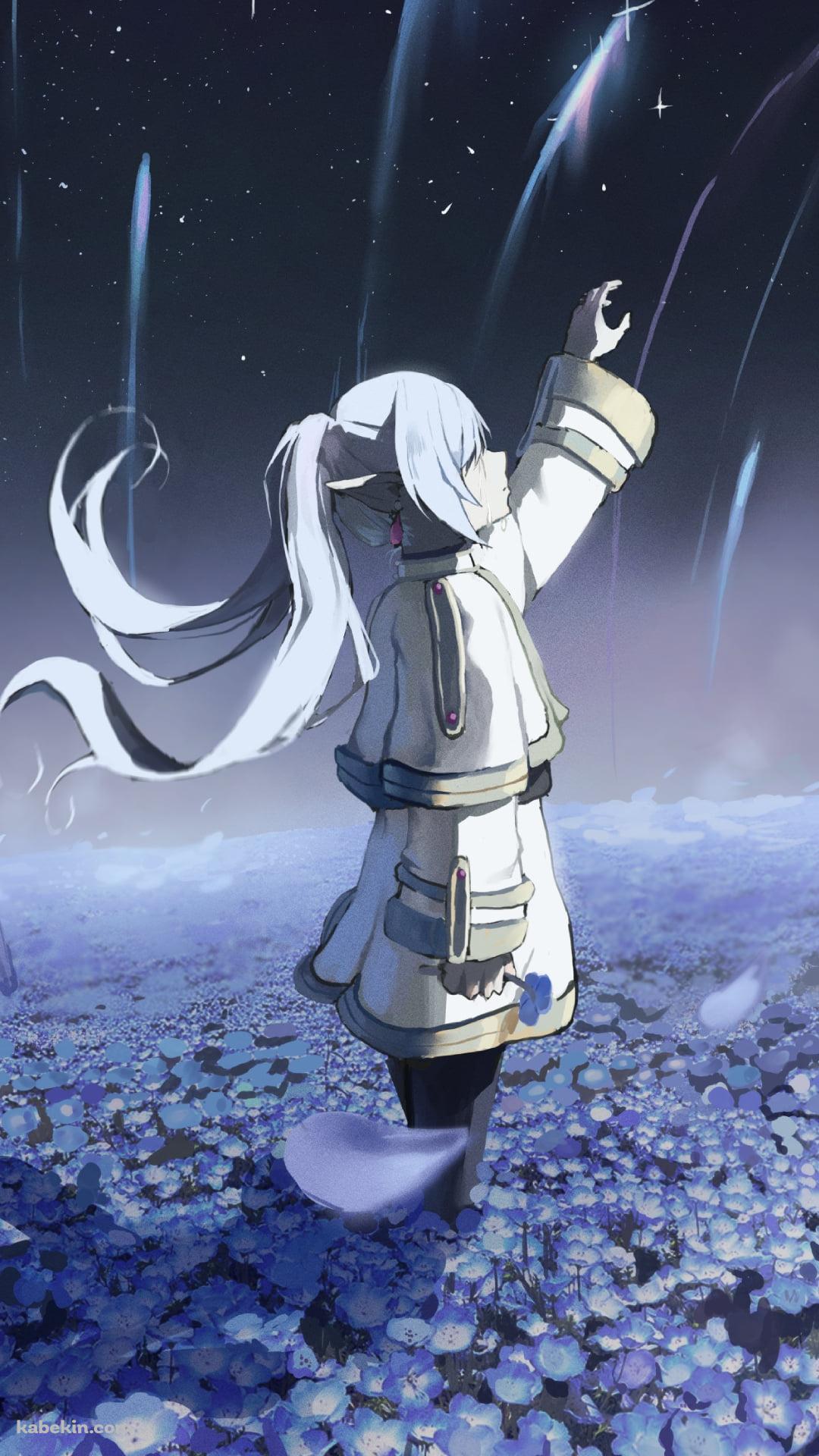 蒼月草の花畑に立ち天に手をかざすフリーレン / 葬送のフリーレンのAndroidの壁紙(1080px x 1920px) スマホ用