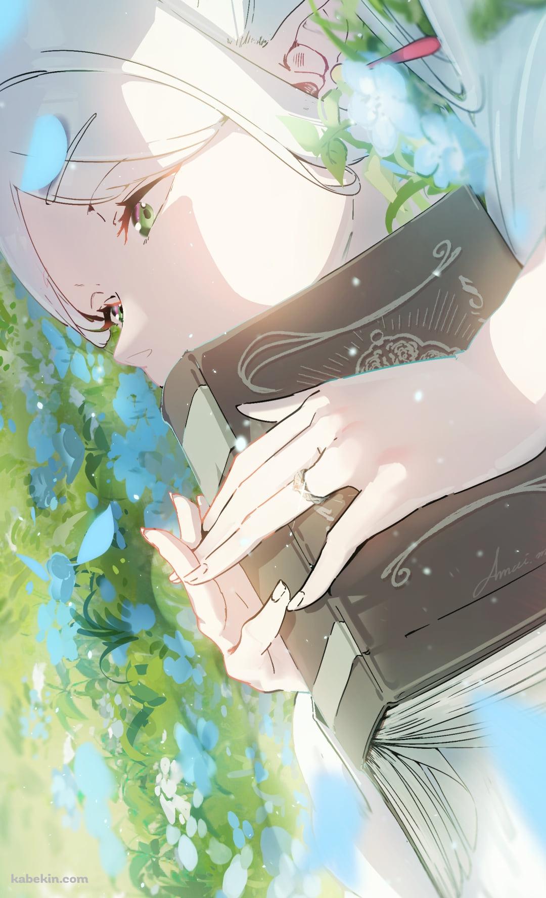 本を胸元に置き空を見上げるフリーレン / 葬送のフリーレンのAndroidの壁紙(1080px x 1776px) スマホ用